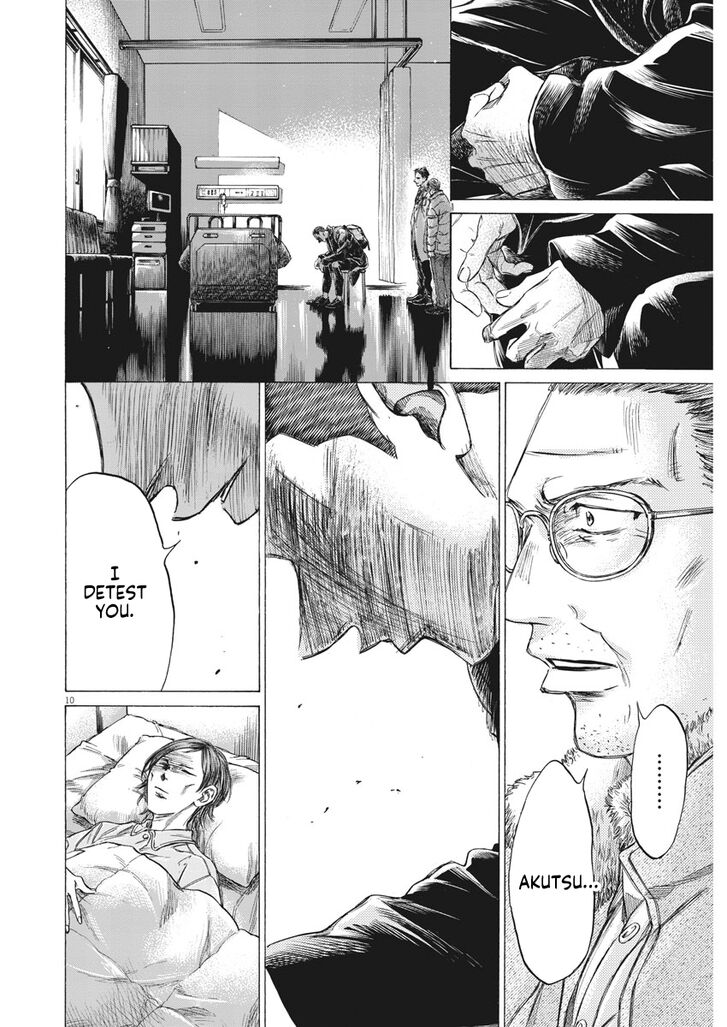 Ao Ashi, Chapter 277 image 11